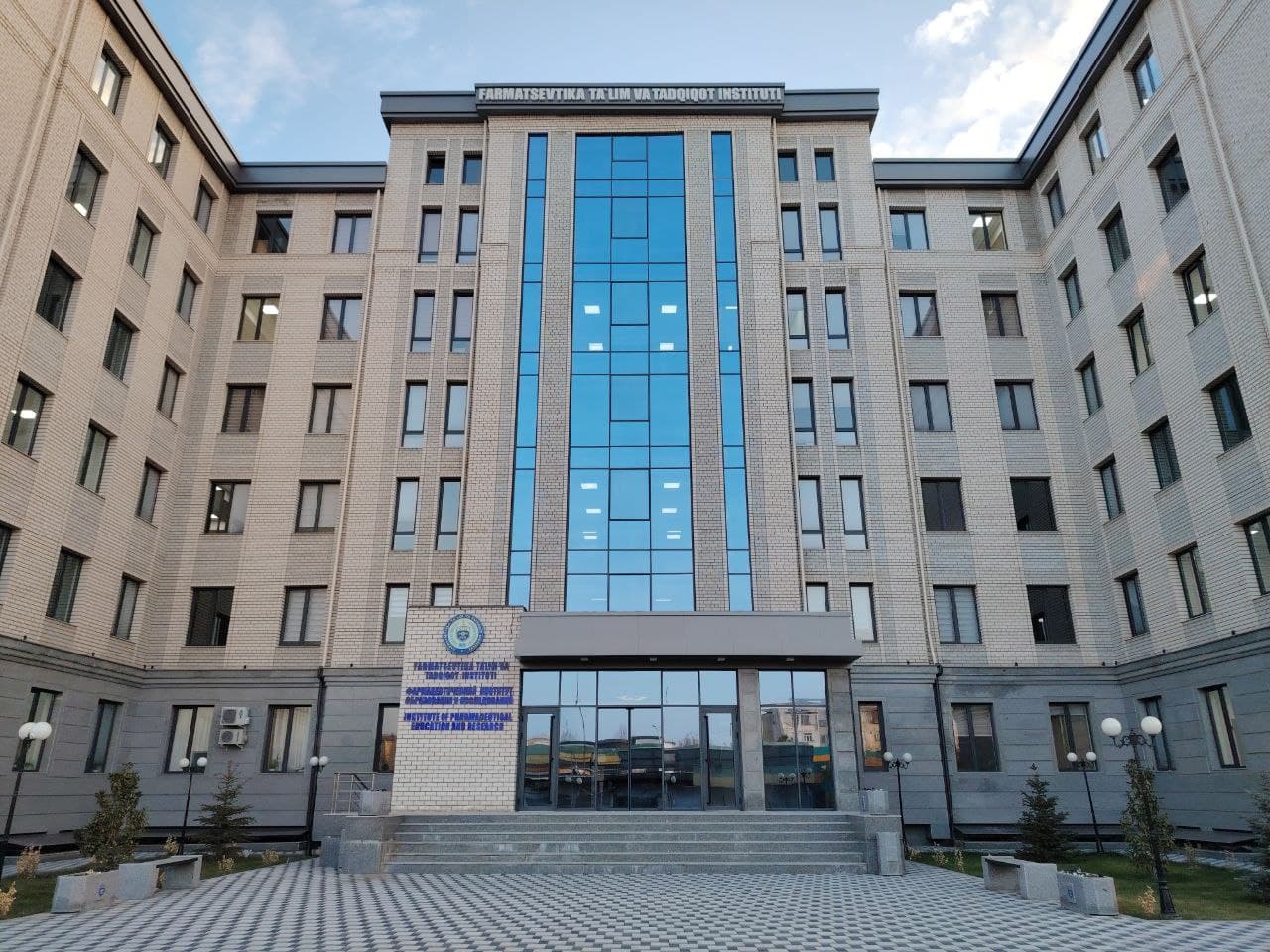 Farmatsevtika ta'lim va tadqiqot instituti
